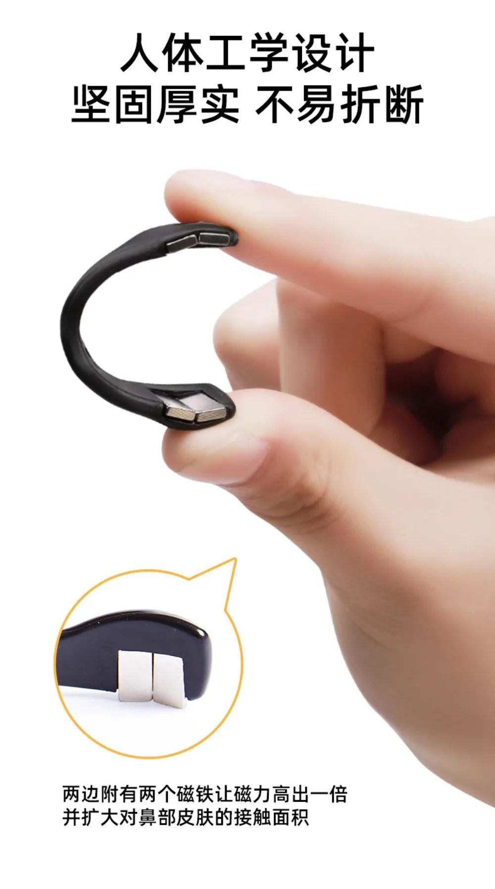 Dilatateur respiratoire nasal magnétique, congestion nasale, Ventilation sportive, Patch nasal, narine, Patch nasal, Anti-ronflement,